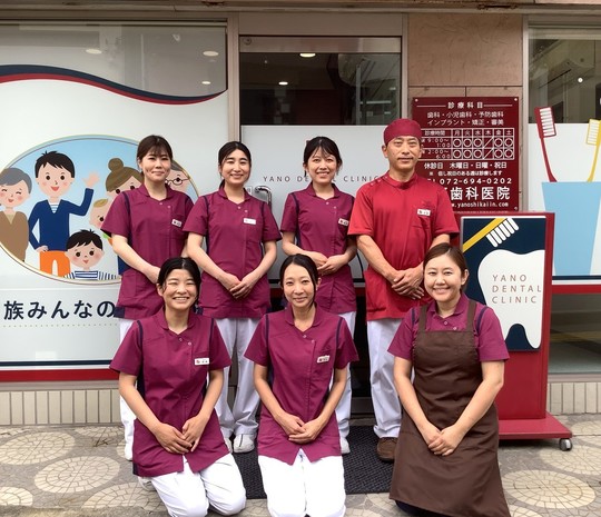 小児歯科 - 矢野歯科医院（高槻市摂津富田）